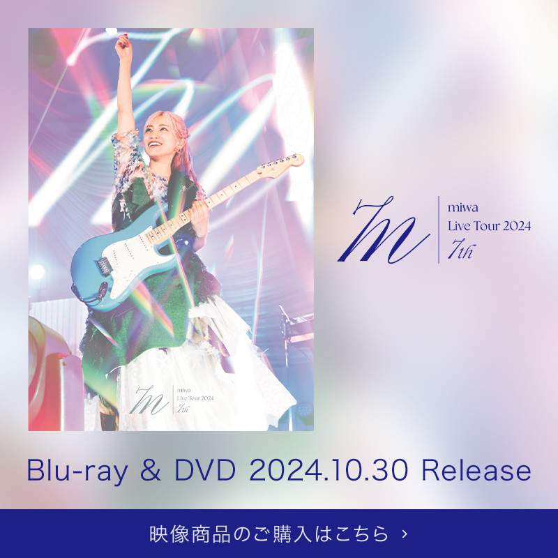 Blu-ray & DVD miwa Live Tour 2024 "7th" 2024.10.30 Release