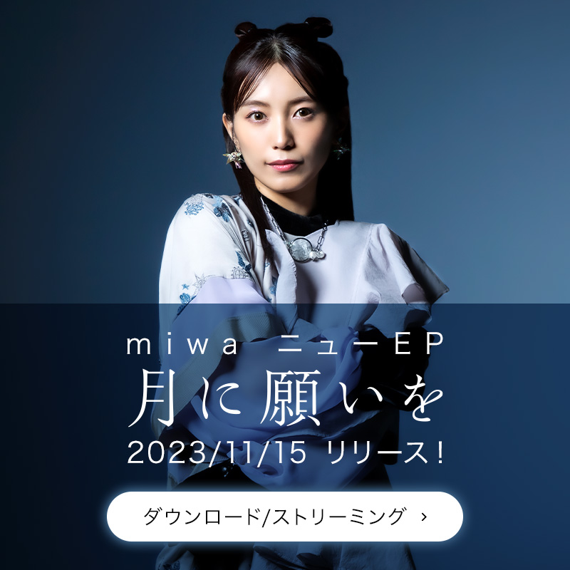 miwa official website